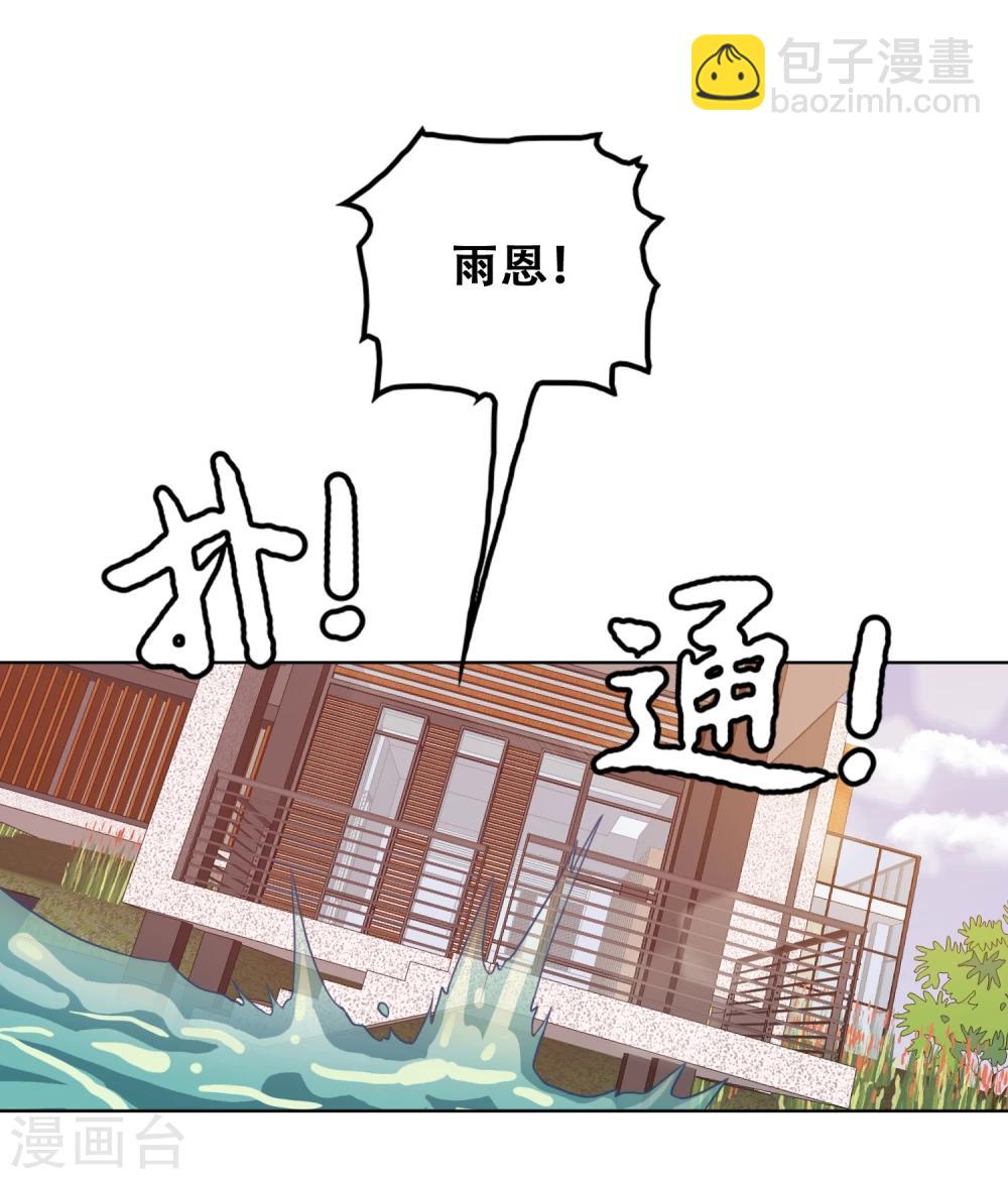 第59话19