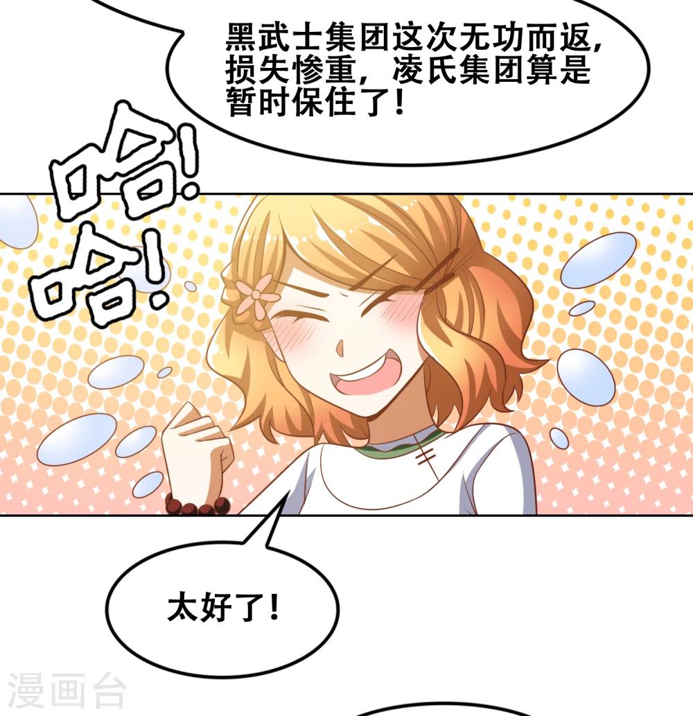 第50话25