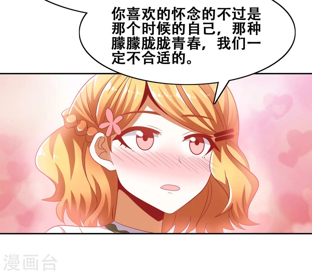 第55话26