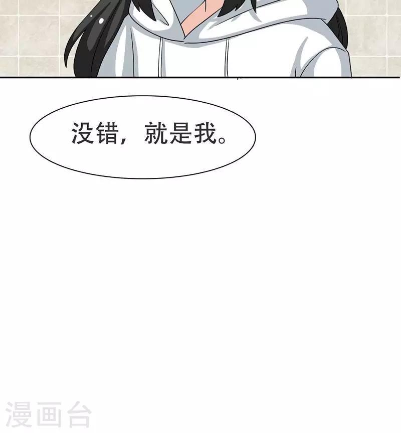 第7话19