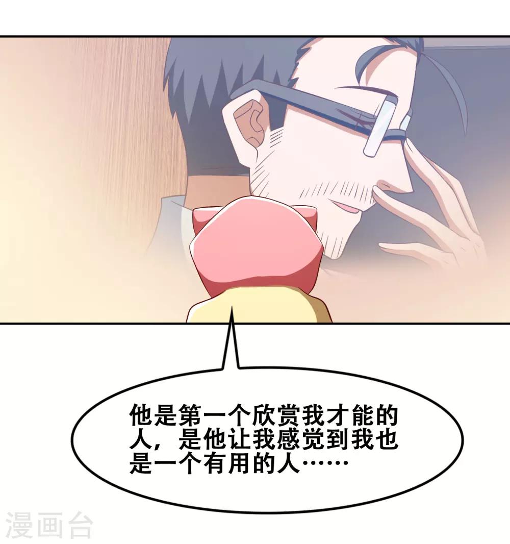 第51话22