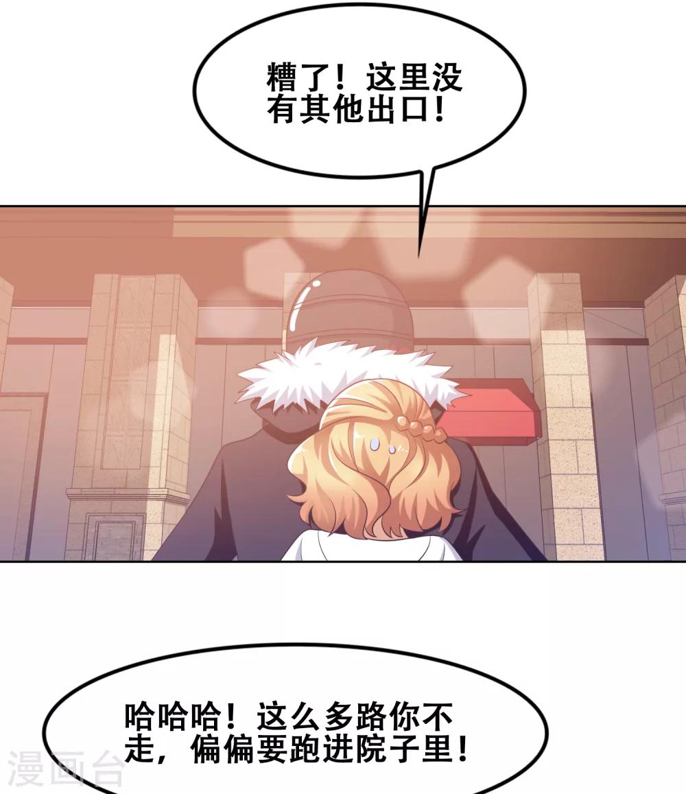 第53话7