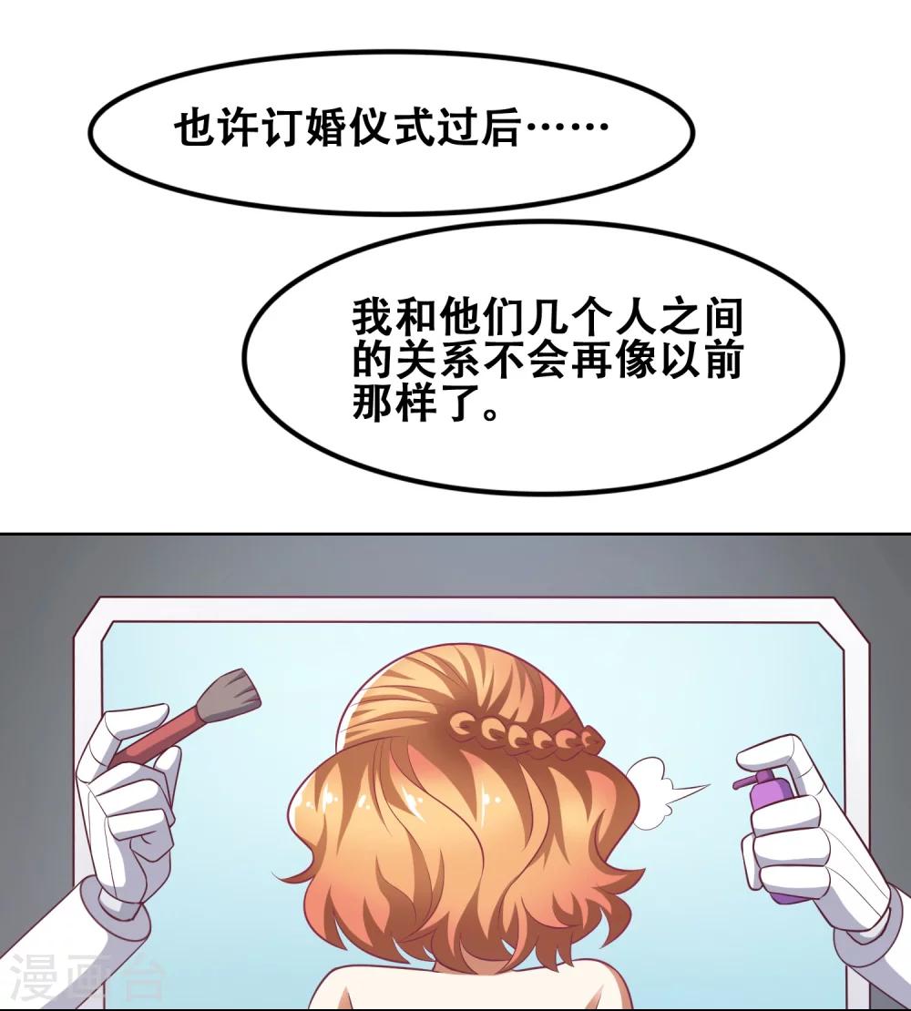 第57话17