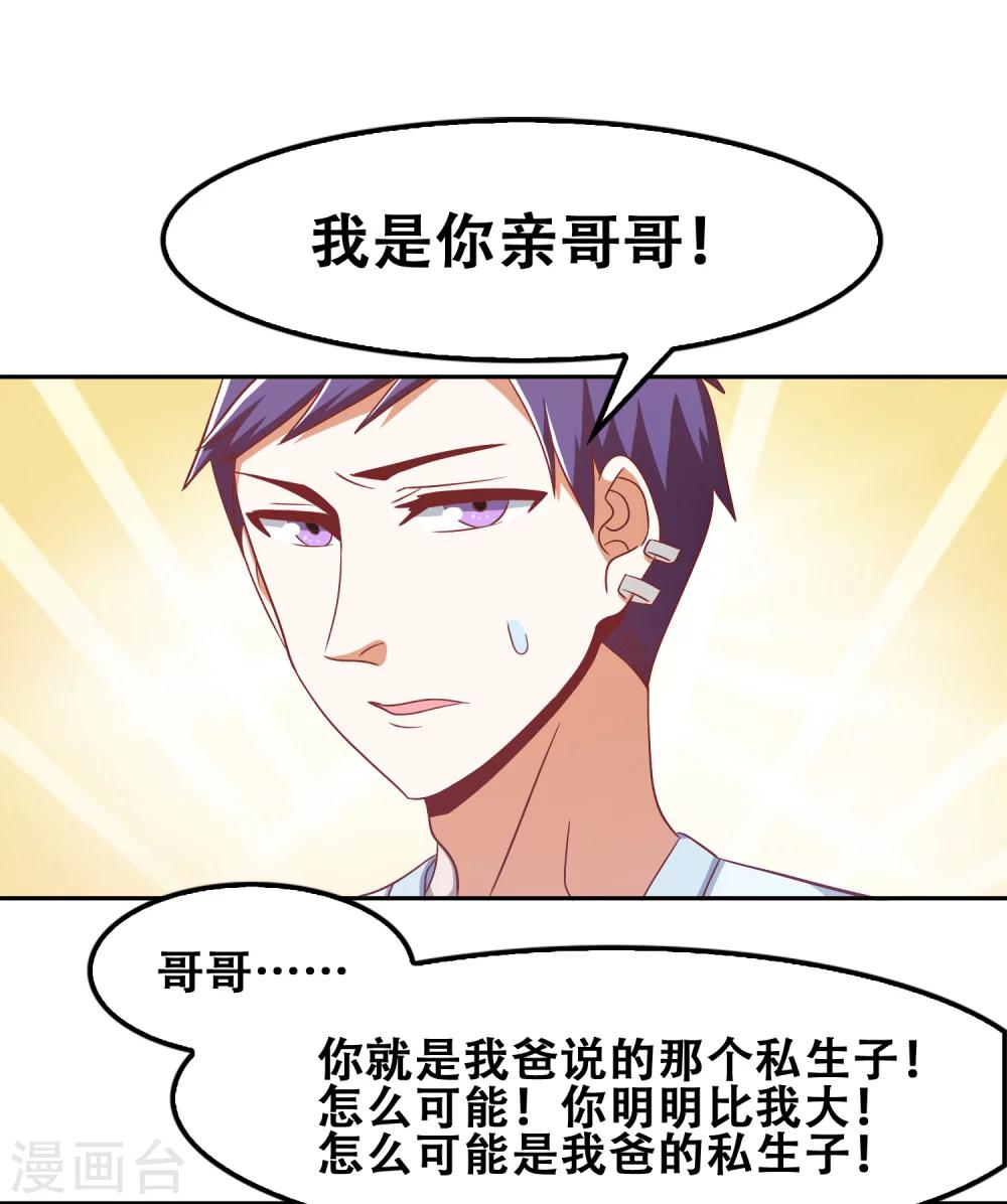 第54话1