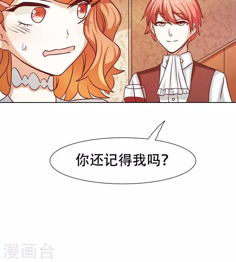 第28话24