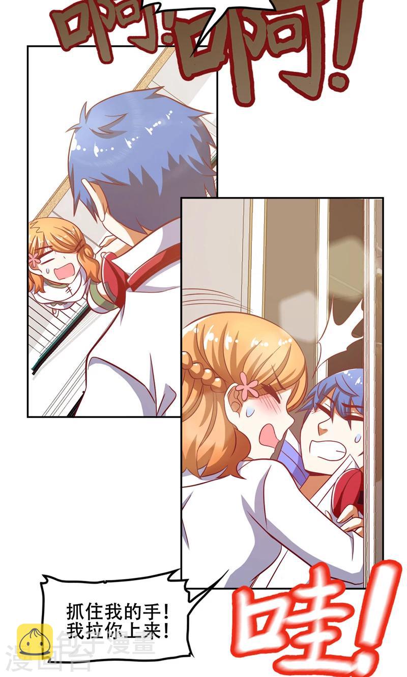 第47话1