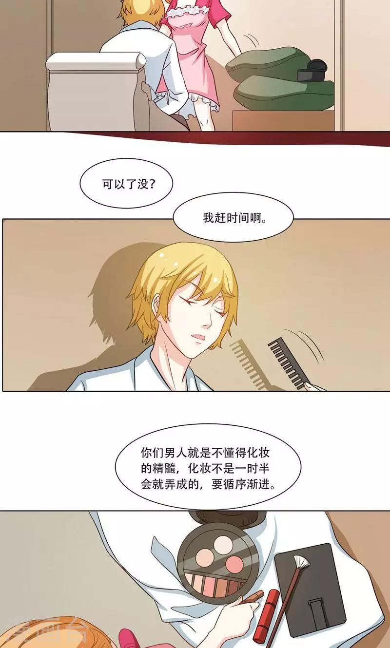 第9话2