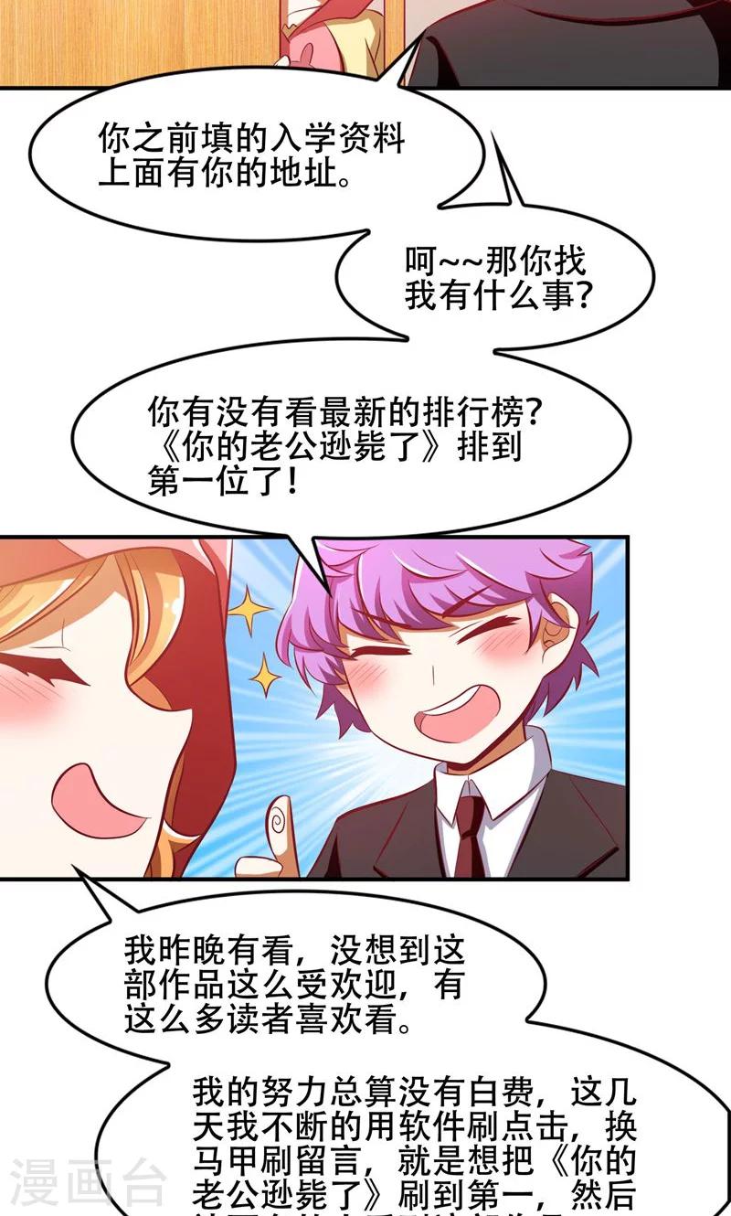 第48话14
