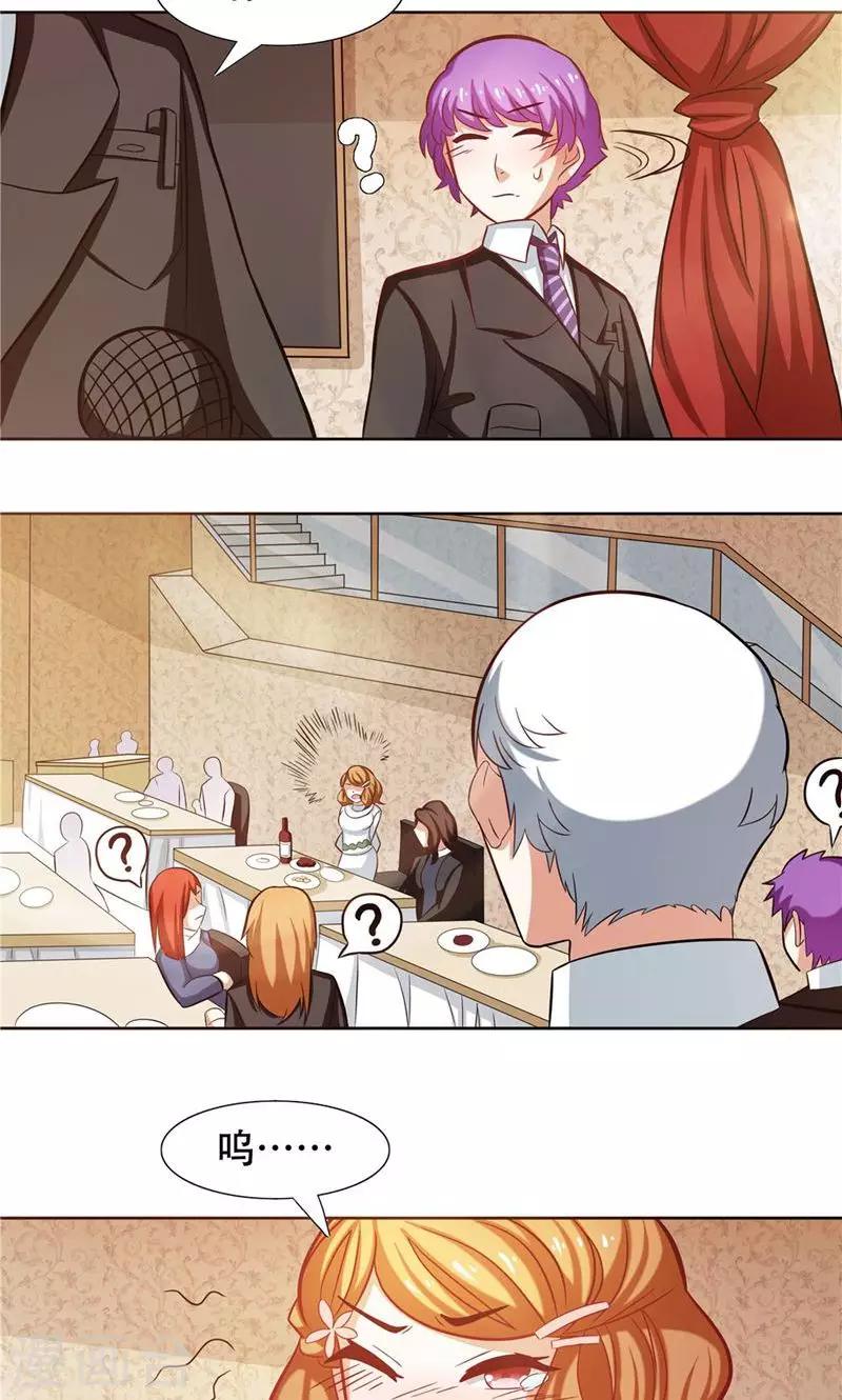 第26话14