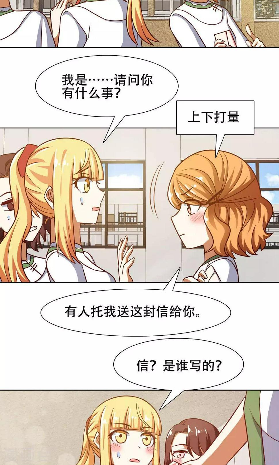 第42话4
