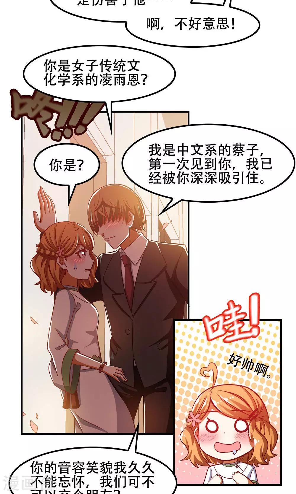 第44话13