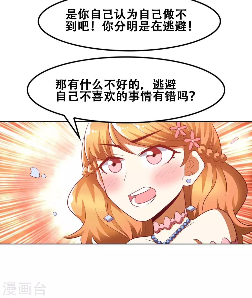 最终话5