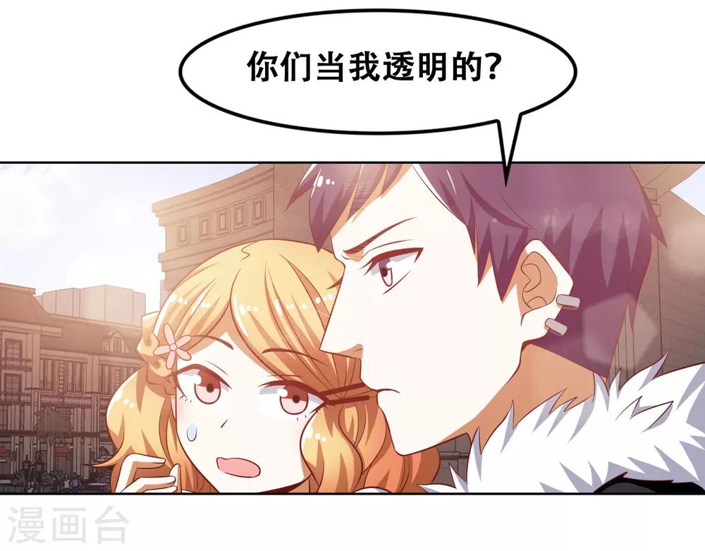 第52话20
