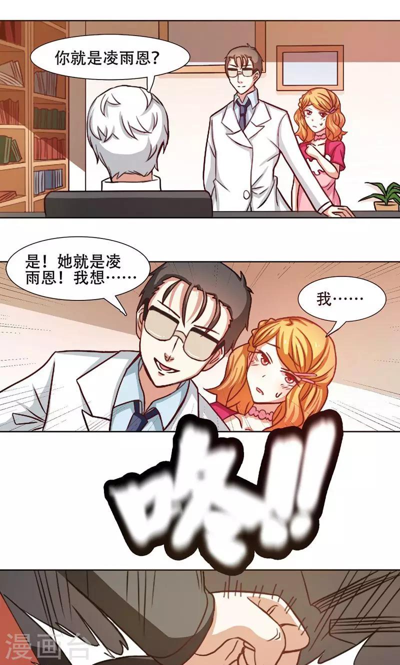 第19话0