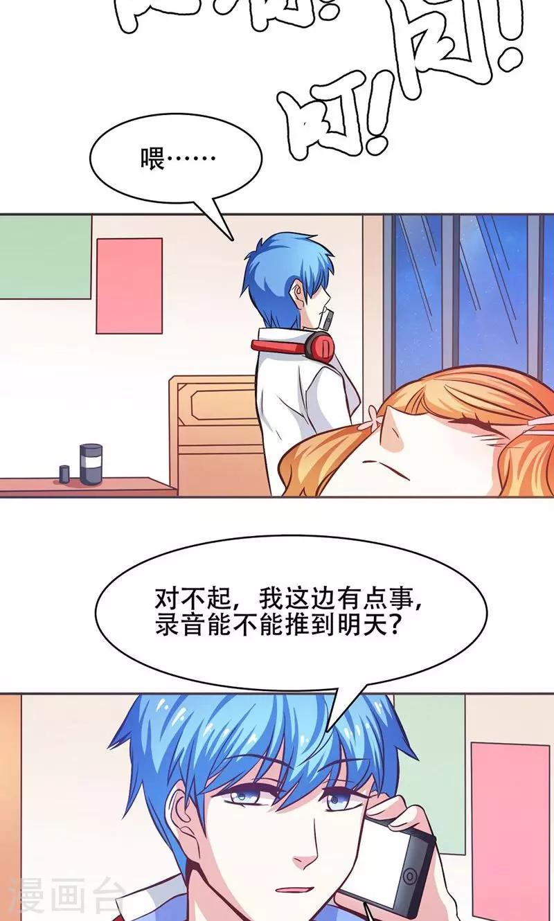 第30话6