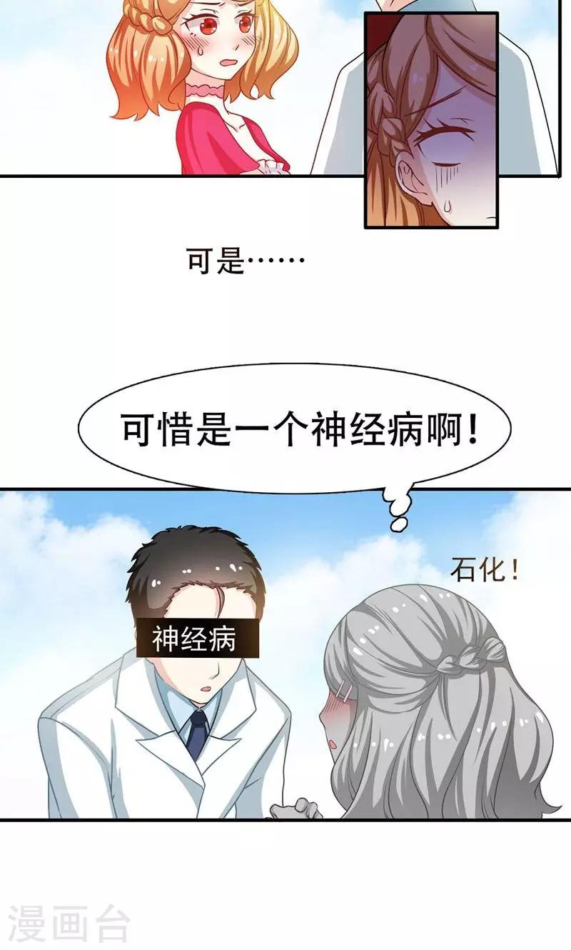 第5话10