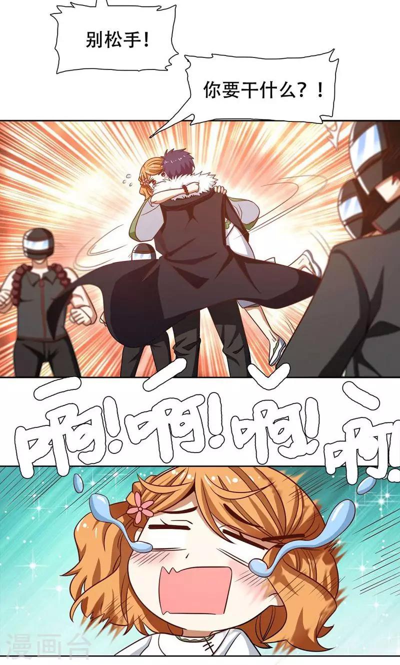 第39话14