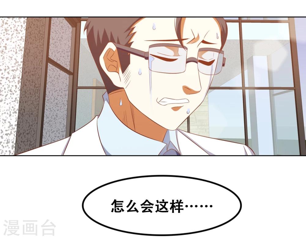 第59话27