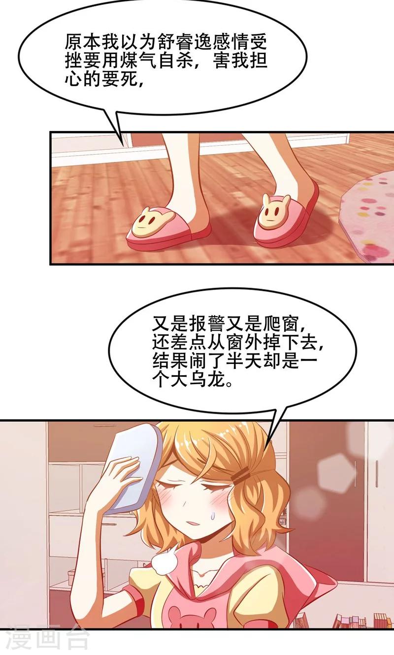 第48话1