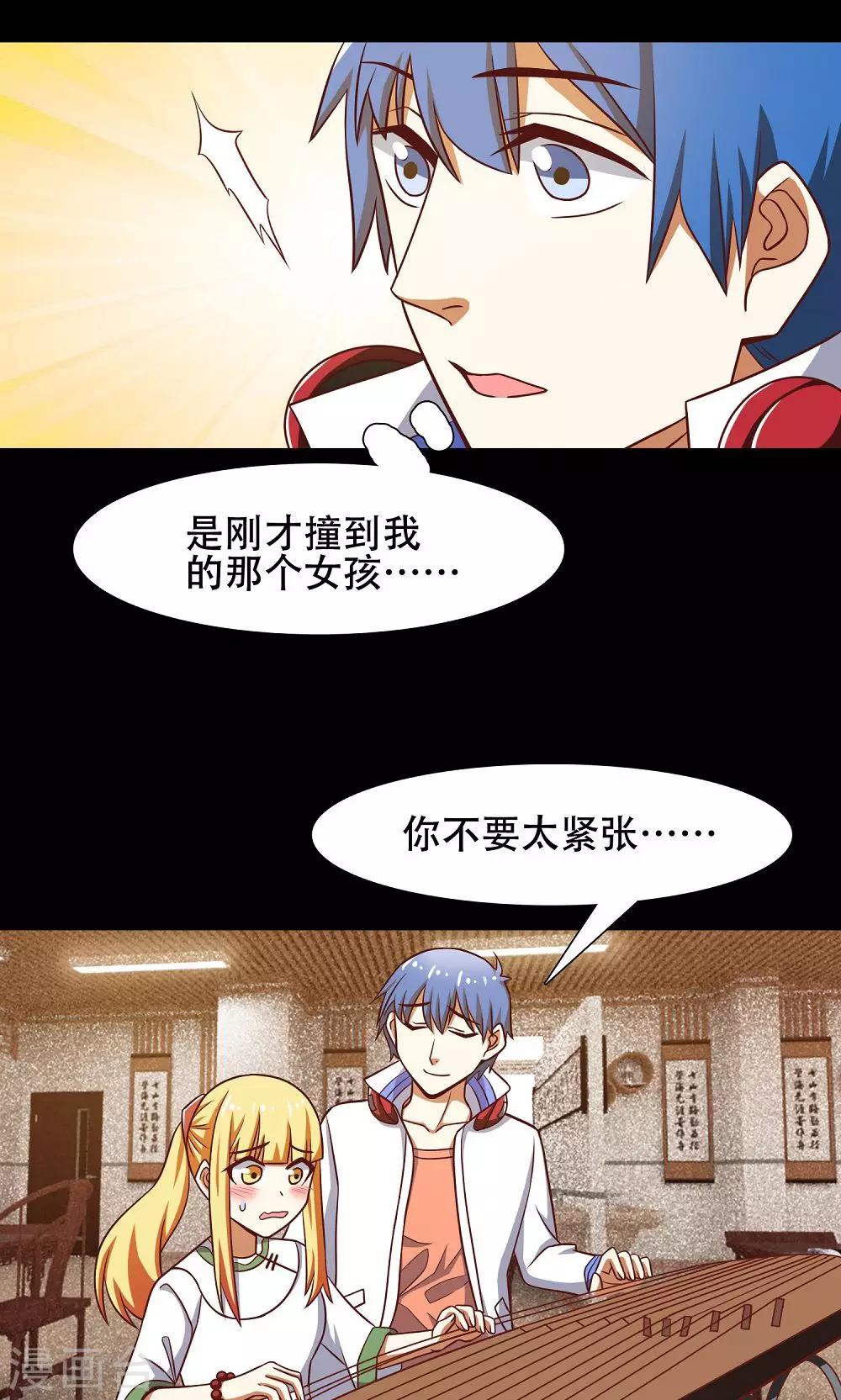 第41话12