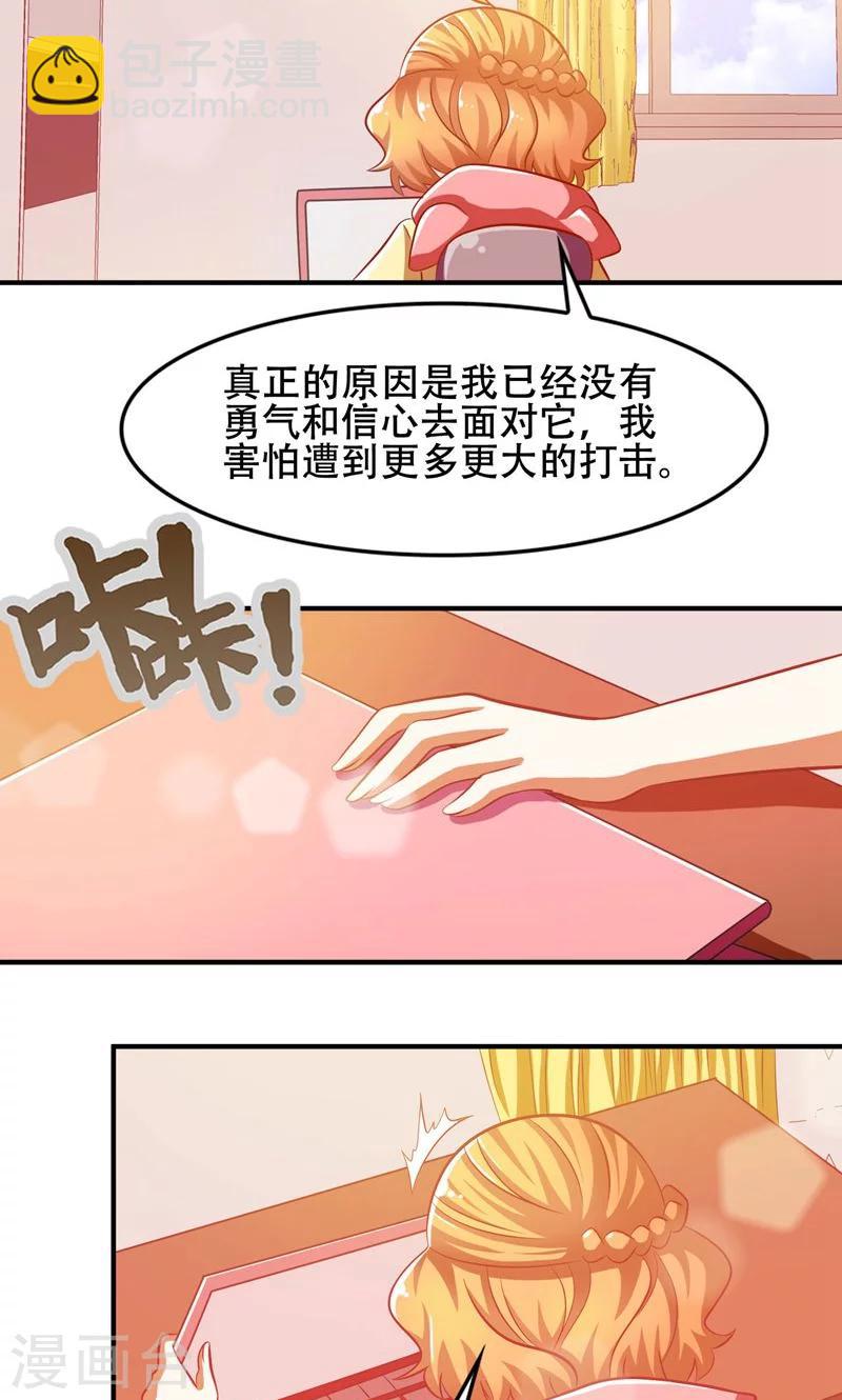 第48话4