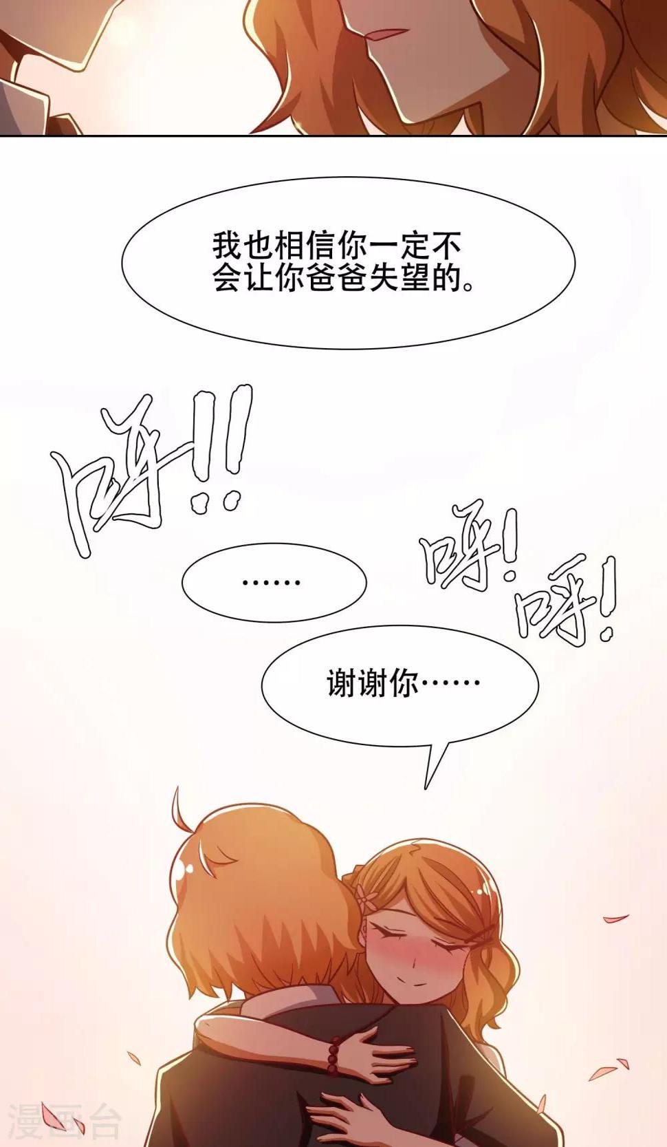 第43话15