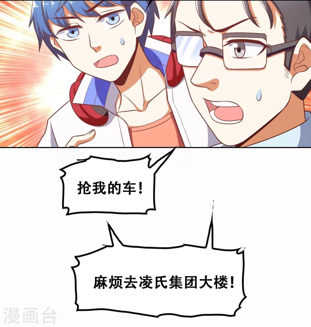 第57话6