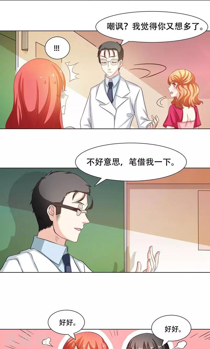 第14话5