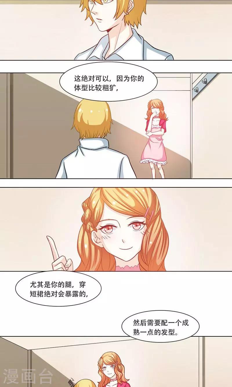第9话1