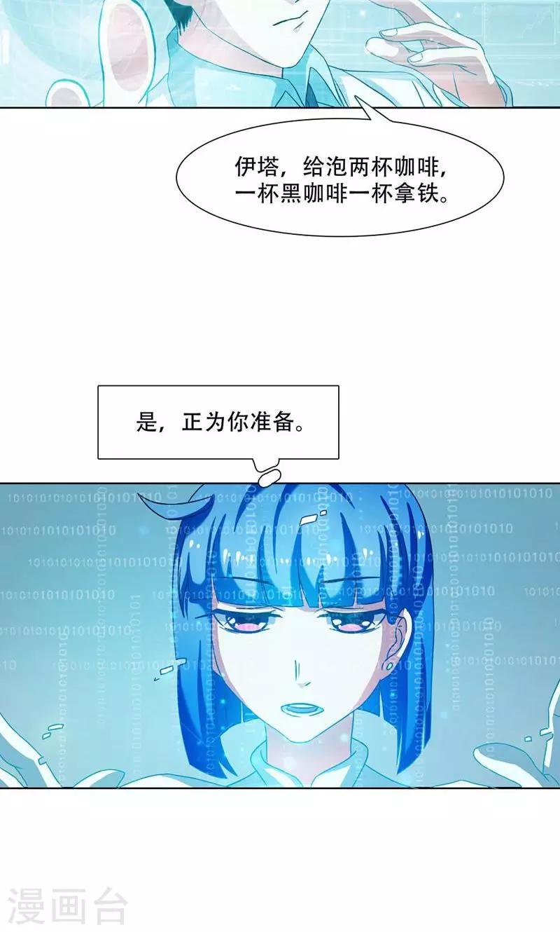 第16话6