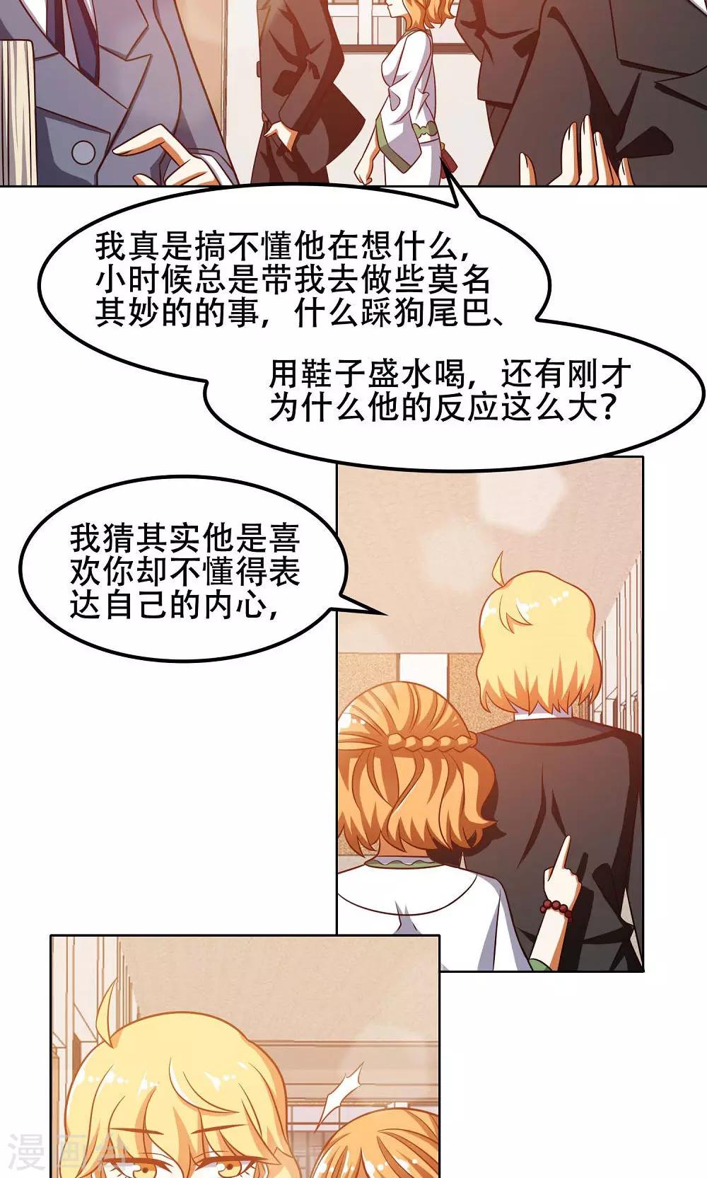 第44话9