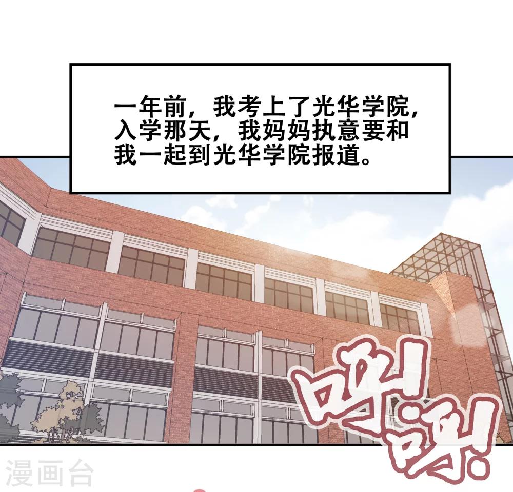 第54话10