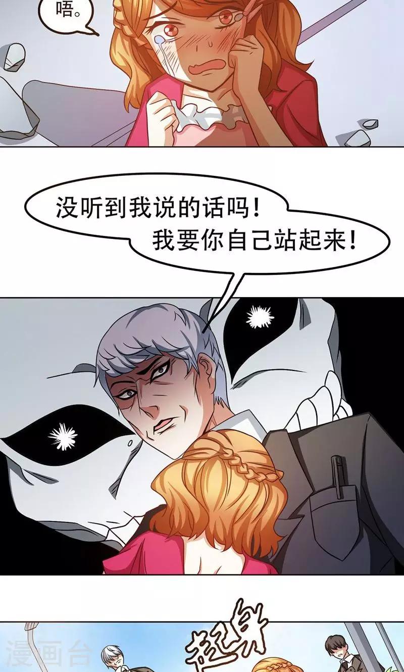 第21话14