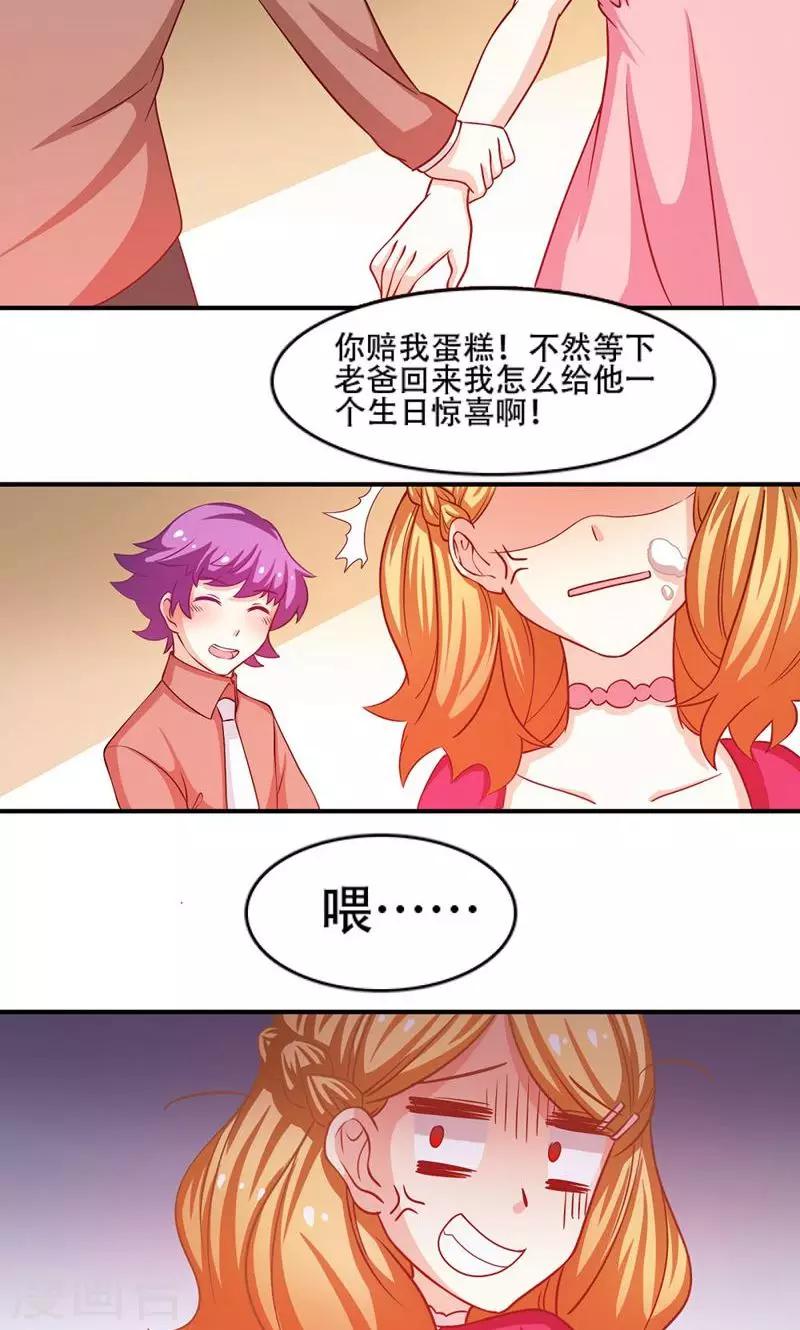 第6话16
