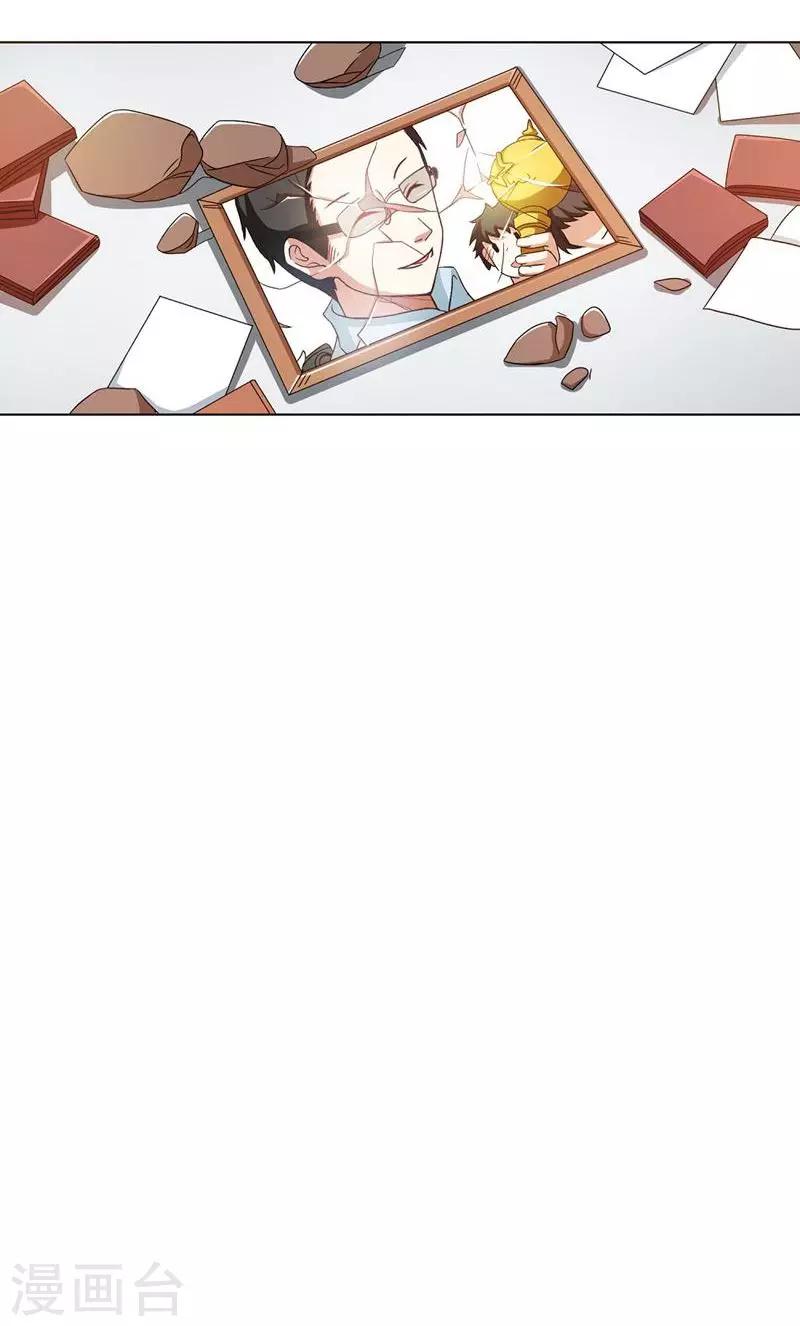 第20话13