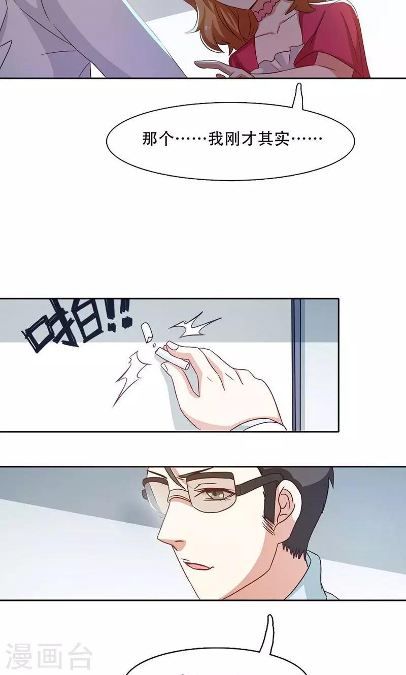 第17话9