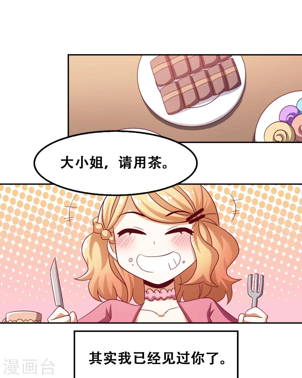 第54话21