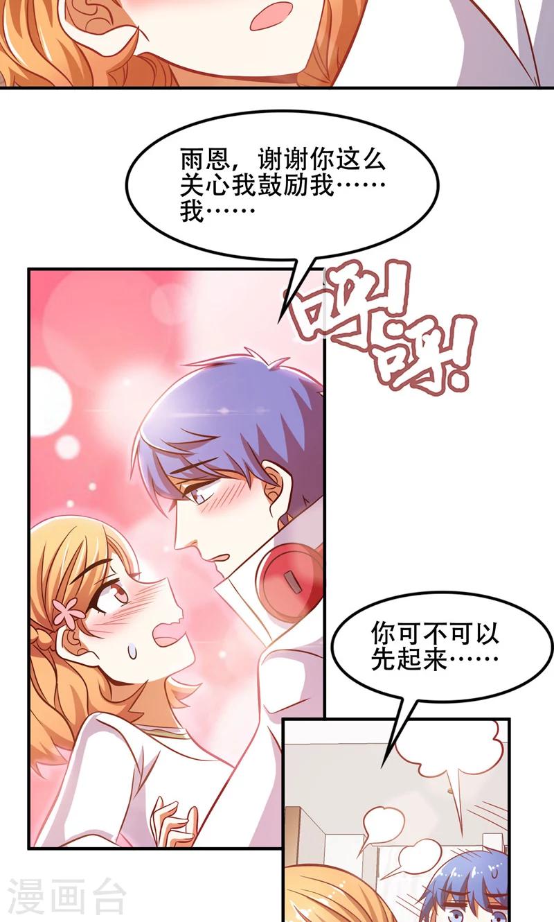 第47话15