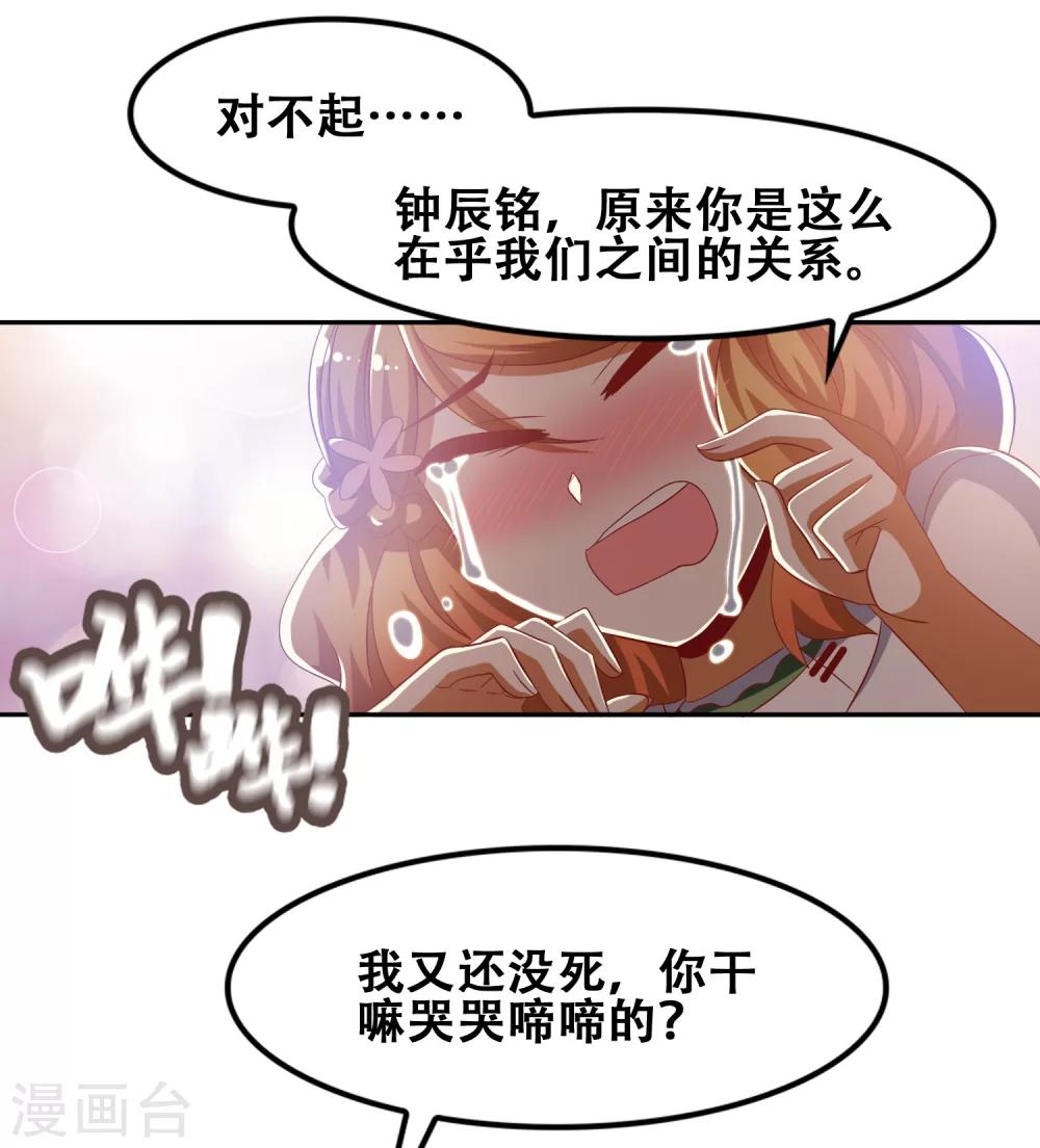 第53话25