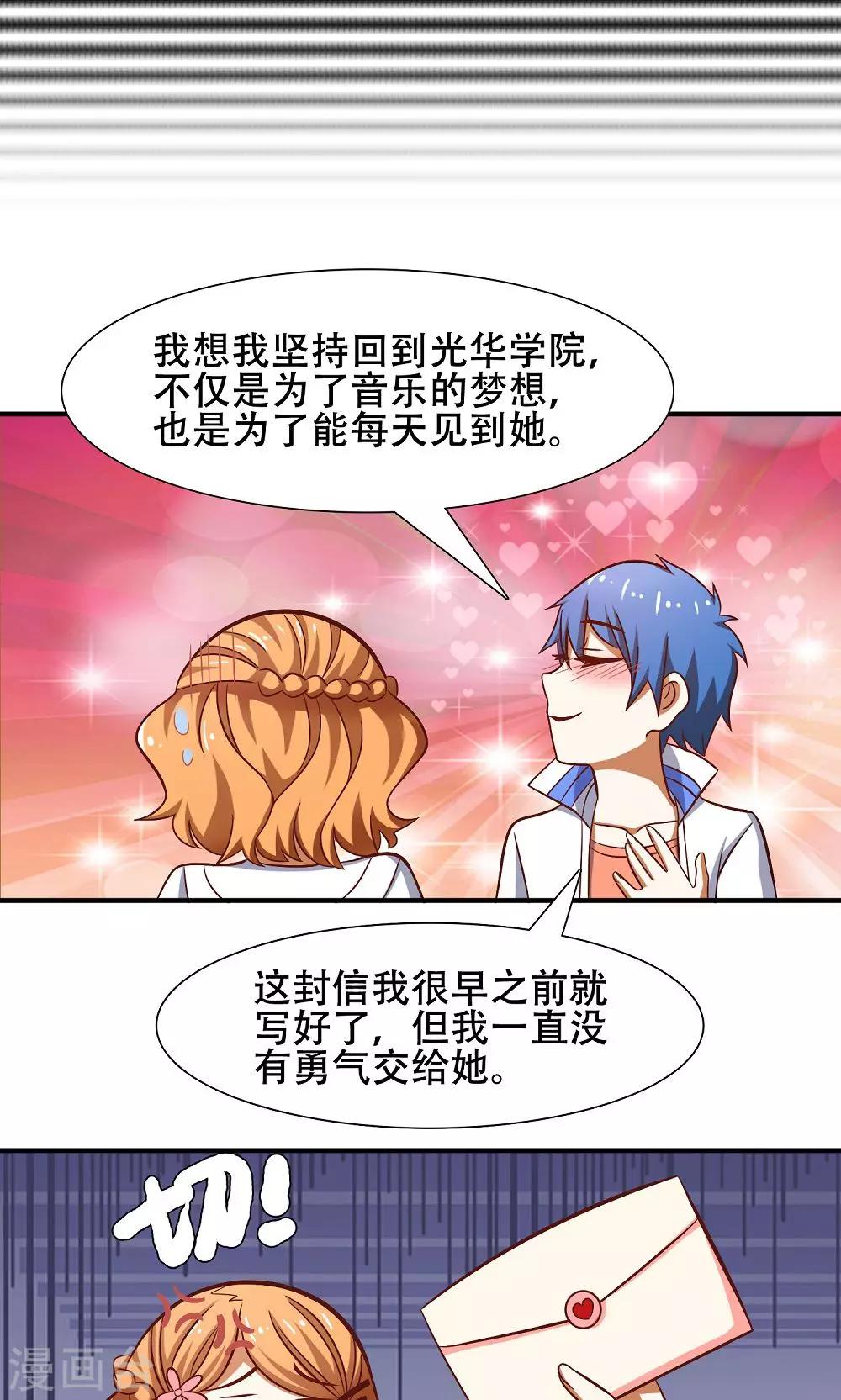第41话16