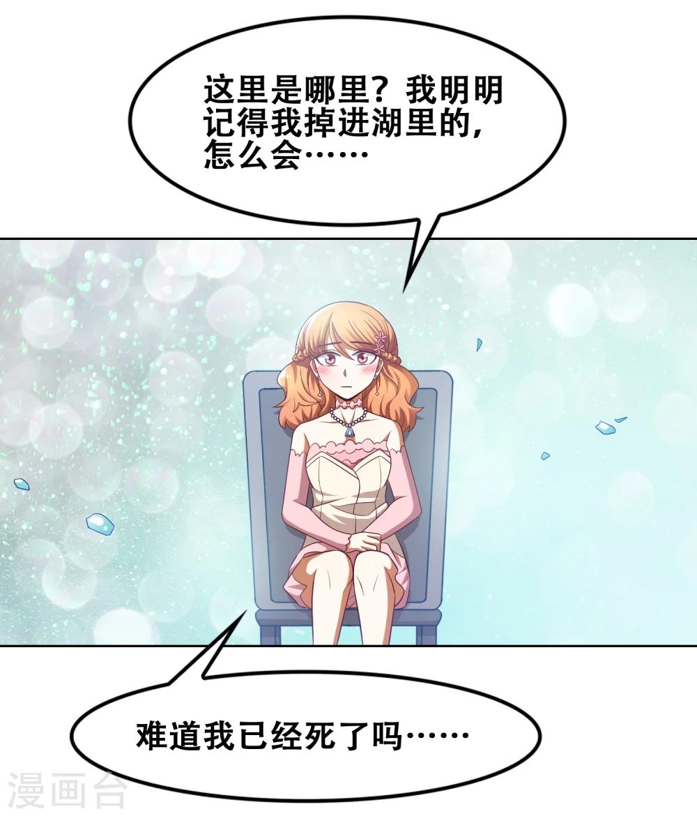 第59话10
