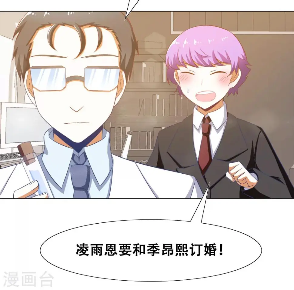 第55话13