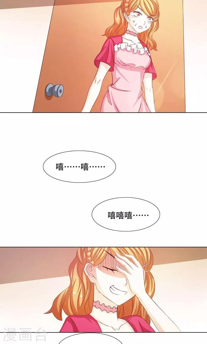 第11话2