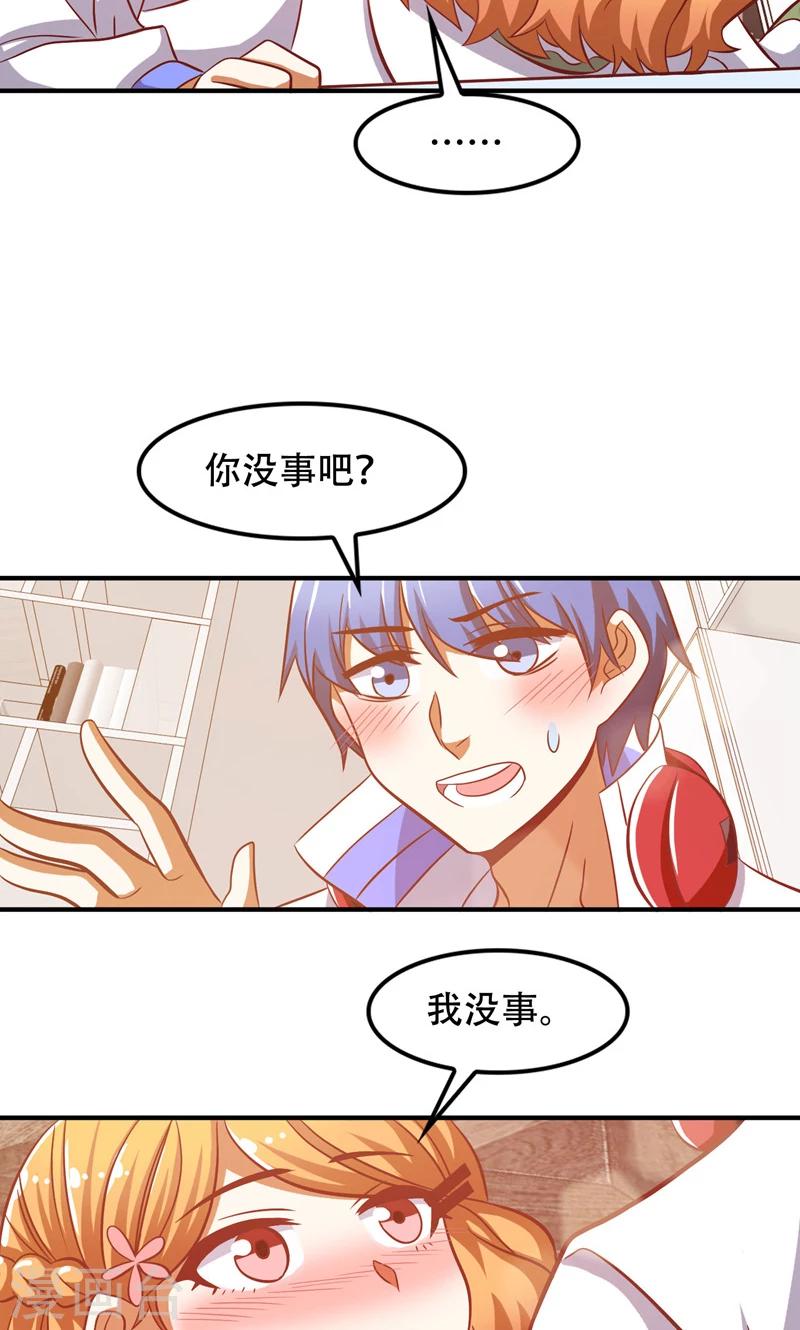 第47话14