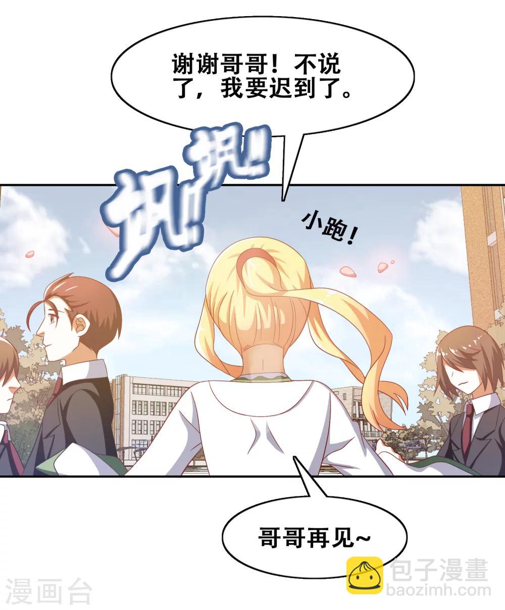 第55话19