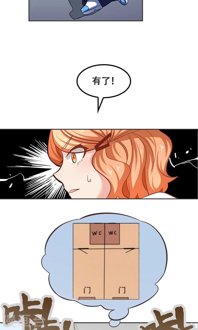 第46话15