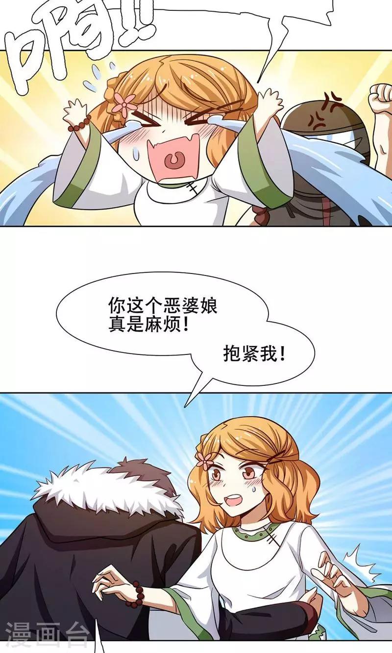 第39话13