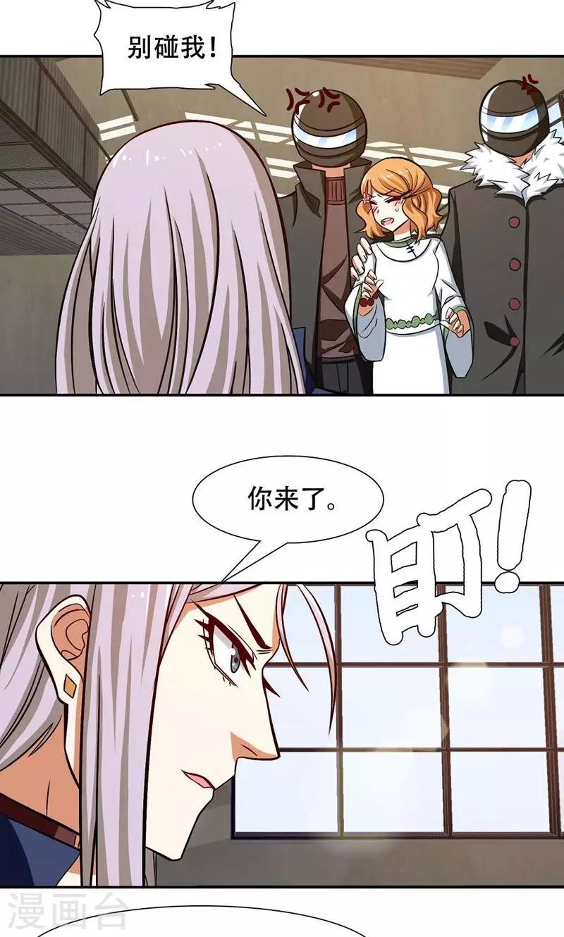 第37话10