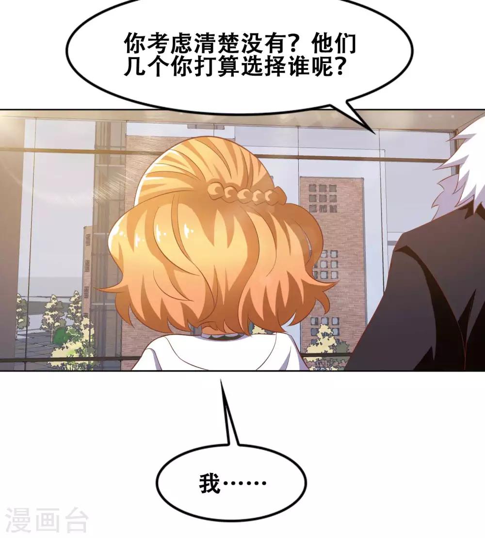 最终话30