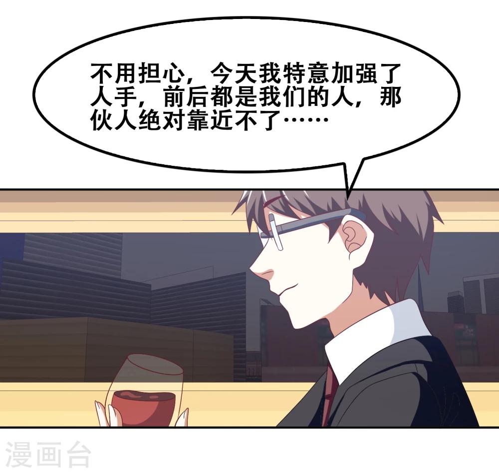 第58话5